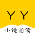 YY小說閱讀