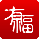 有福相冊(cè)