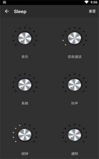 低音均衡器pro截圖2