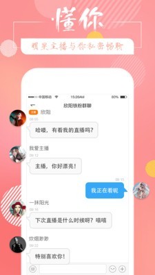 藍鯨FM截圖3