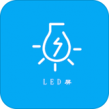 LED跑馬燈屏