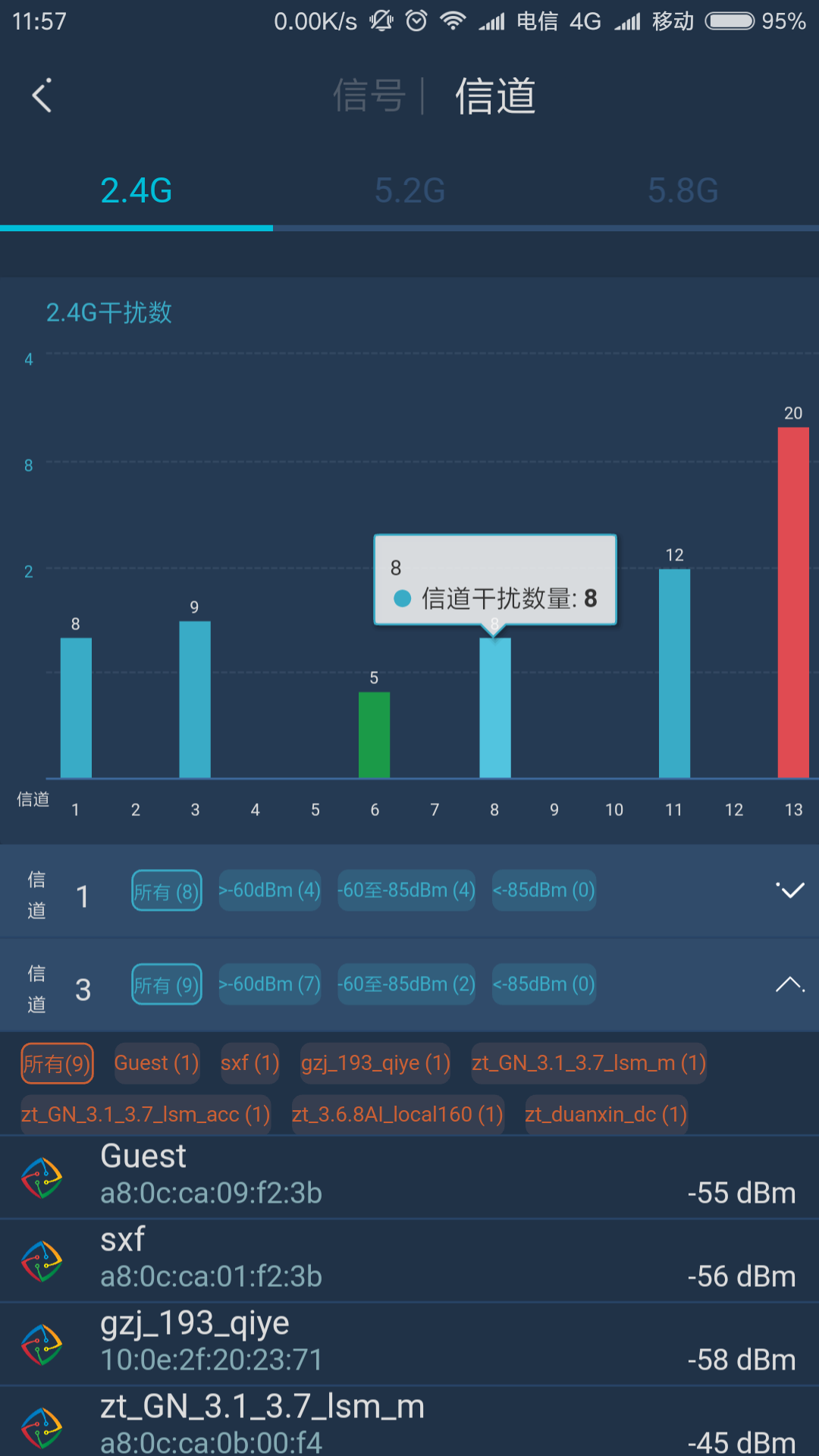 WiFi百寶箱截圖3