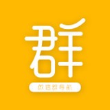 微信群導(dǎo)航