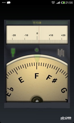 精準調音器截圖1