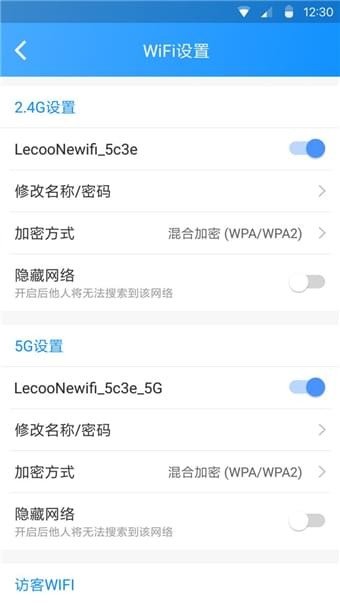 Lecoo掘金寶截圖1