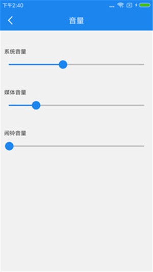 智能一鍵鎖屏截圖1