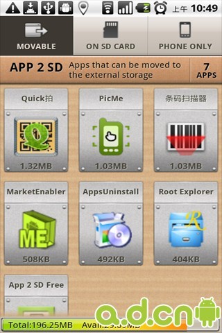 AppMgr Pro III截圖1