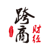 跨商財經(jīng)