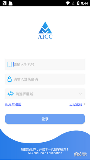 AICC截圖1