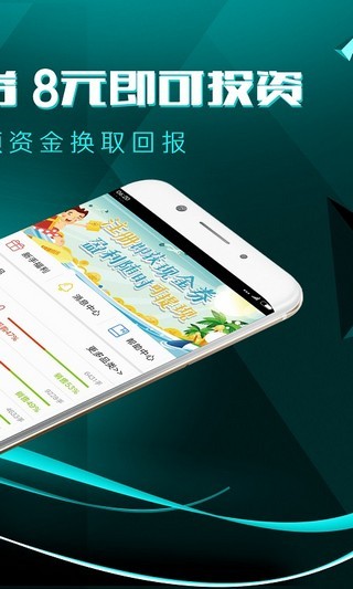 現(xiàn)貨交易截圖1