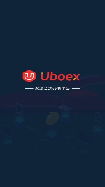 Uboex截圖4