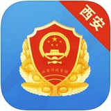 西安信用信息公示系統(tǒng)