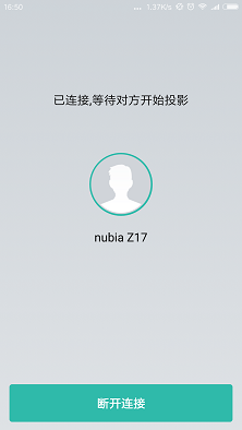 nubia會(huì)議投影截圖4