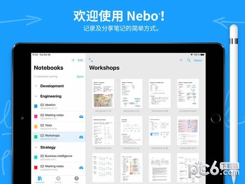 myscript nebo截圖2