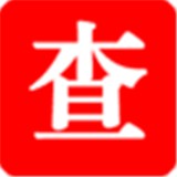 網(wǎng)信查查