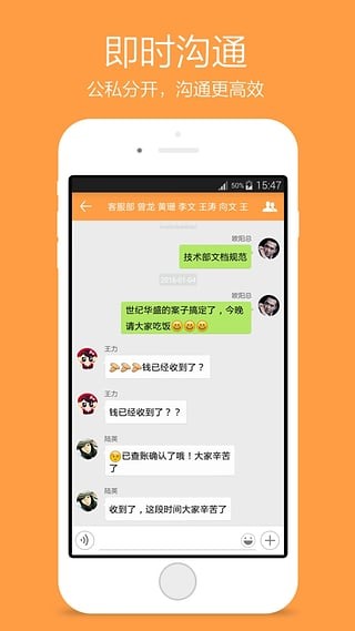 好筆頭業(yè)務(wù)云筆記截圖3