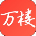 萬(wàn)樓