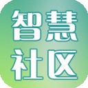 智慧社區(qū)員工版