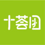 十薈團(tuán)