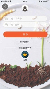 批菜網(wǎng)截圖1