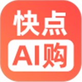 快點(diǎn)AI購(gòu)