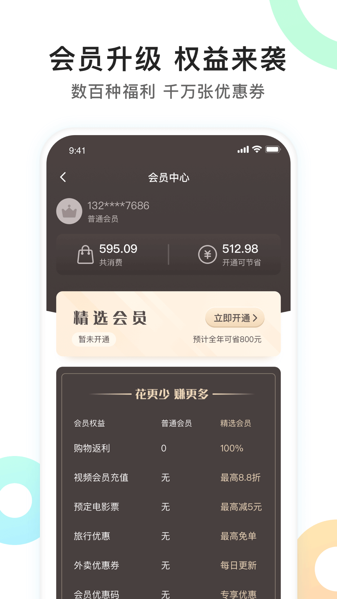 優(yōu)優(yōu)精選截圖3