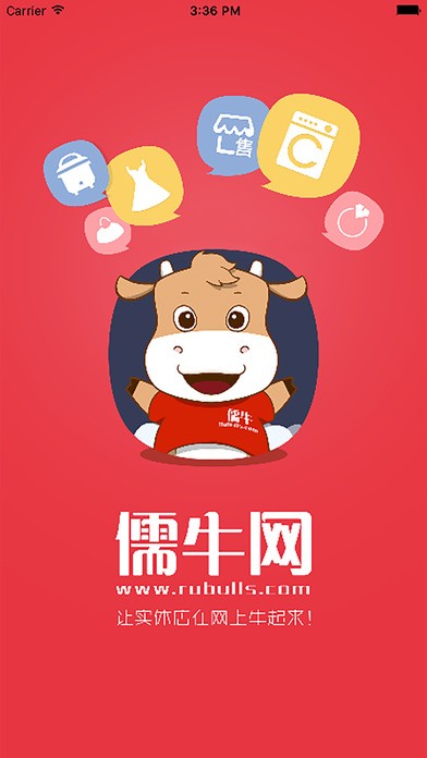 儒牛網(wǎng)截圖1