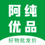 阿純優(yōu)品