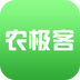 農(nóng)極客