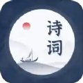 最美古詩(shī)集