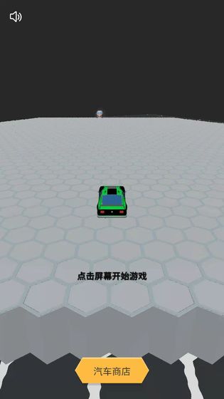 粉碎汽車截圖1