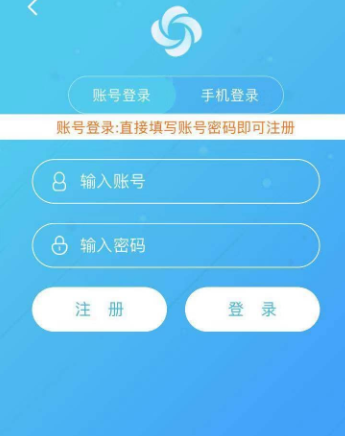 旋風(fēng)加速器怎么注冊(cè)登錄