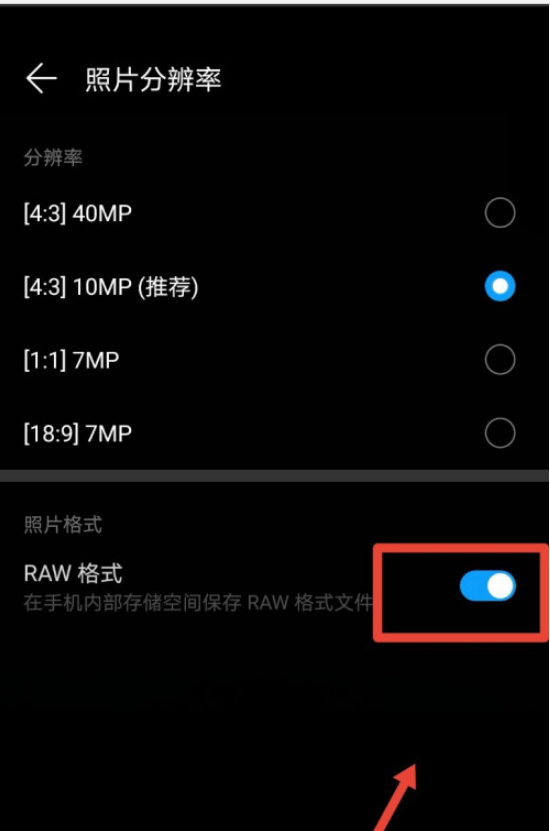 手机怎么查看raw图片图片