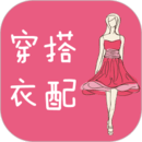 女人衣服穿搭