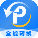 PDF文檔轉(zhuǎn)換神器