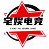 宅娛電競(jìng)