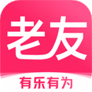 老友養(yǎng)生