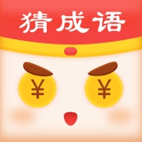 成語(yǔ)小精靈