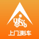 上門(mén)測(cè)車(chē)