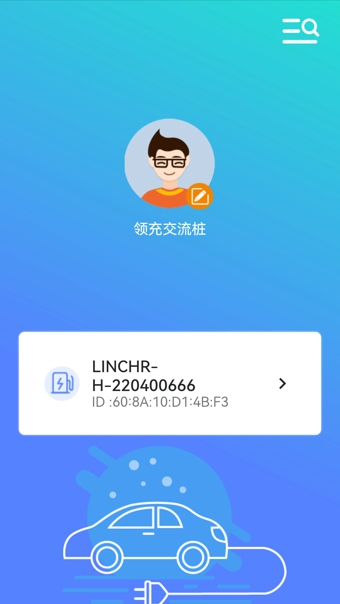 Linchr截圖2