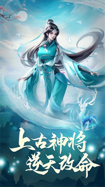 女俠闖江湖截圖1