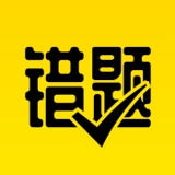 作業(yè)輔導(dǎo)錯(cuò)題本