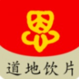 恩長(zhǎng)健