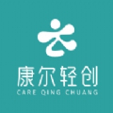 康爾輕創(chuàng)