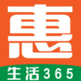 惠生活365