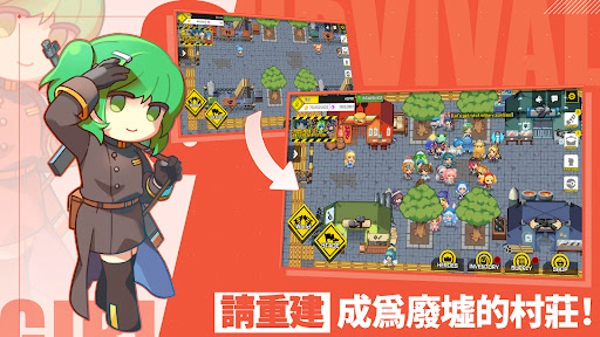 生存少女槍手收集型RPG截圖3