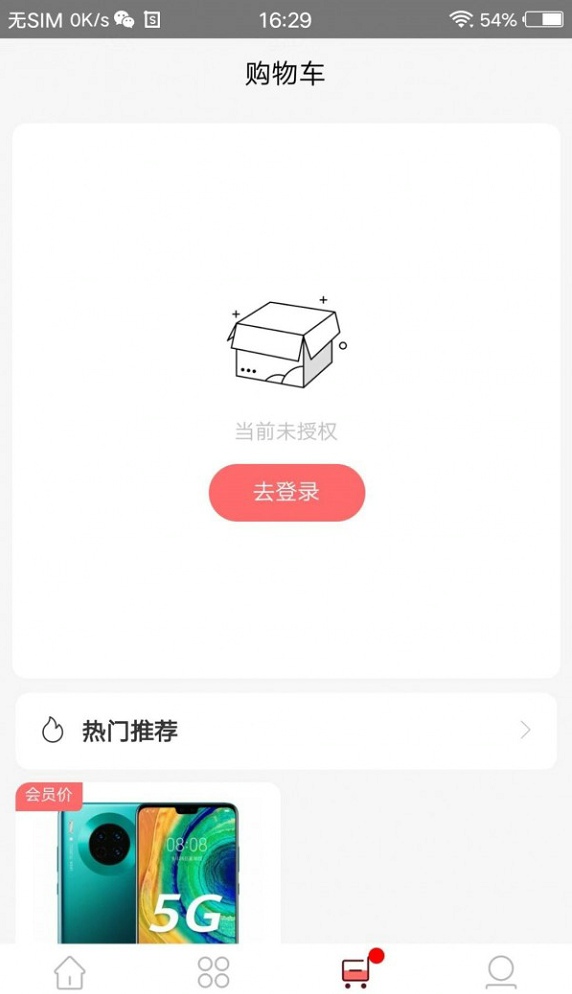 點(diǎn)點(diǎn)一族截圖3