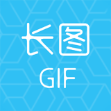 GIF長(zhǎng)圖助手