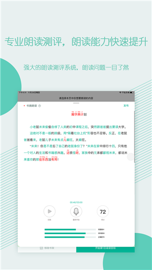 糖小書截圖1