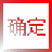 灰色按鈕任我點(diǎn)PC版